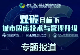 國家科技獎結果公布！多個環境領域技術成果獲獎