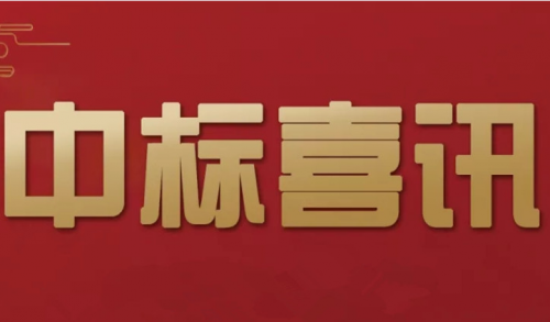 綠威環保中標上海松東水環境凈化有限公司污泥深度處理第三方服務項目